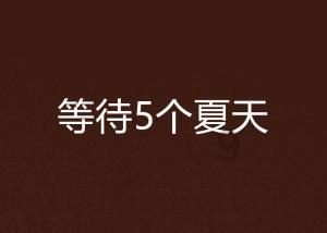 大学生期末考试如何不挂科