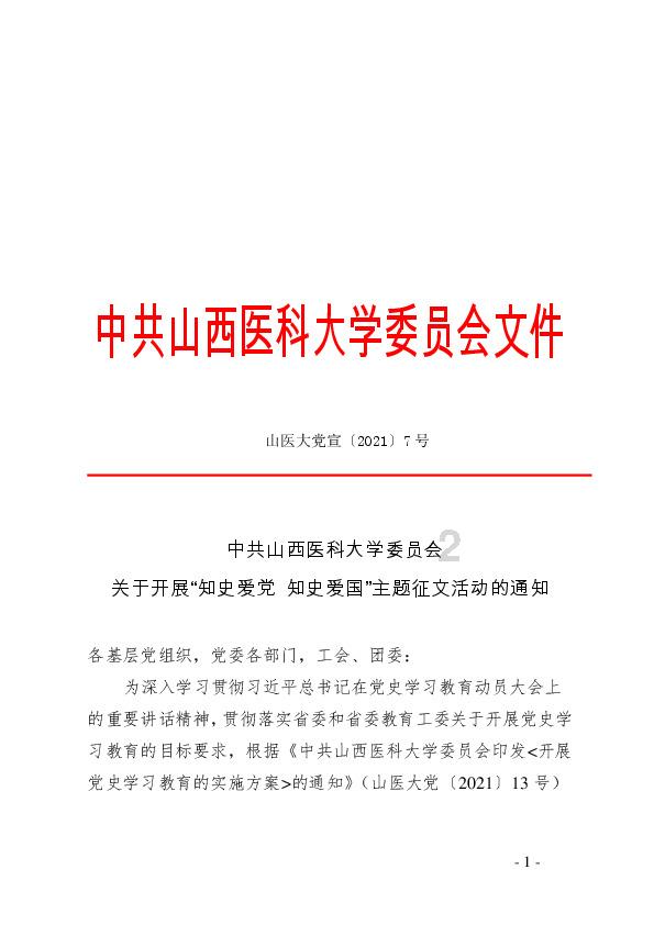 武动乾坤