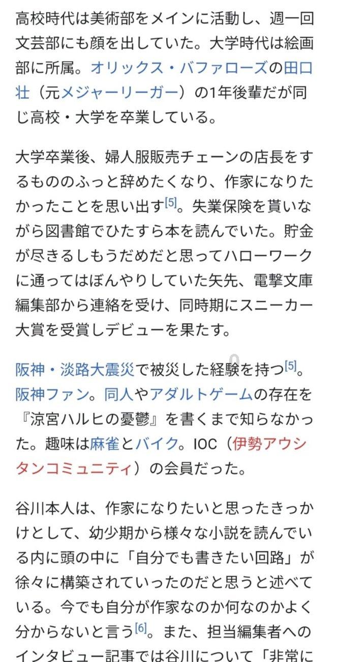 剑刃风暴